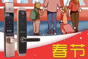 2019帶上好禮，回家過年！