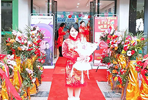 喜訊丨臘八節(jié)—愛而福德江西撫州第三家專賣店盛大開業(yè)！